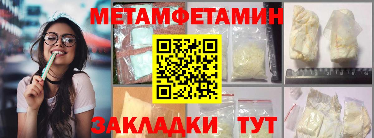Кировск  АМФЕТАМИН 98%  Амфетамин  Вход с VPN 