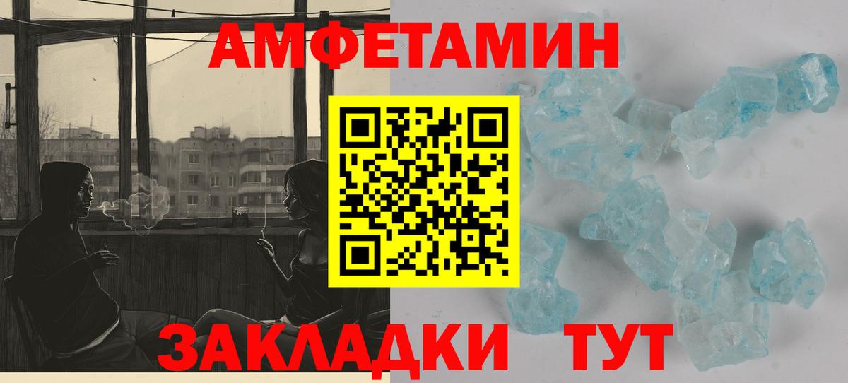 АМФ Premium Кировск