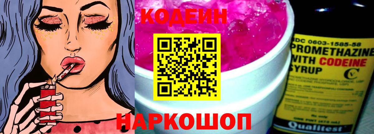 COCAIN  Кировск  Марихуана  Вход с VPN  Меф   Каннабис 