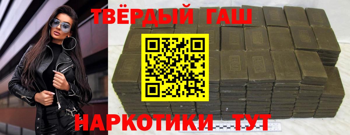 продажа наркотиков  Гашиш индика сатива  Кировск  ГАШИШ  Вход с VPN  ГАШИШ Изолятор 