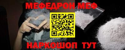МДМА Комсомольск-на-Амуре