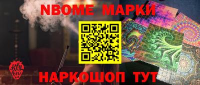 МДМА Комсомольск-на-Амуре