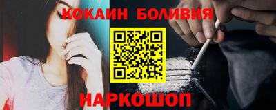 кокаин колумбия Конаково