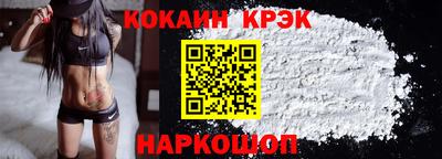 МДМА Комсомольск-на-Амуре