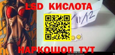 МДМА Комсомольск-на-Амуре