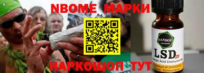 МДМА Комсомольск-на-Амуре