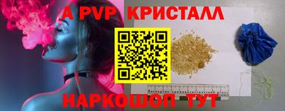 a pvp Коммунар