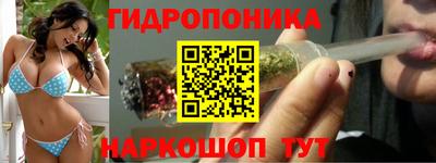 МДМА Комсомольск-на-Амуре