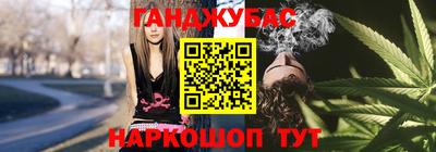 МДМА Комсомольск-на-Амуре