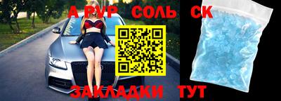 МДМА Комсомольск-на-Амуре
