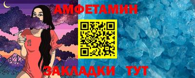 МДМА Комсомольск-на-Амуре