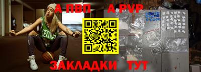 a pvp Коммунар