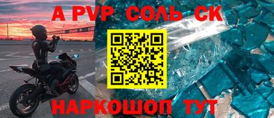 a pvp Коммунар