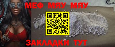 МДМА Комсомольск-на-Амуре