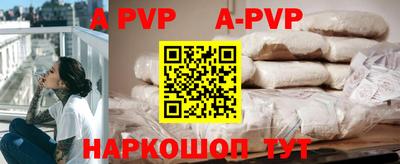 a pvp Коммунар