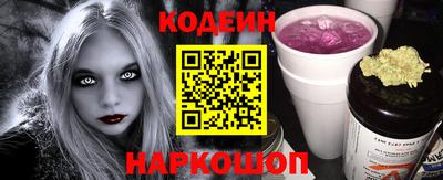 кокаин колумбия Конаково
