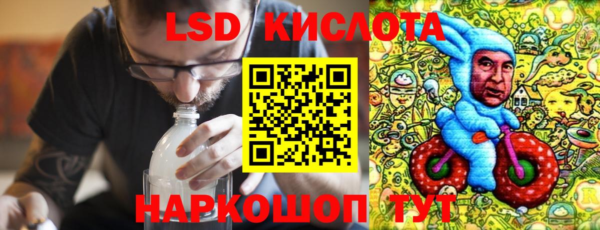 Вейп ТГК Кировск