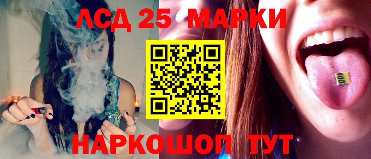 ОМГ ОМГ   ЛСД экстази кислота  Вход с VPN  Лсд 25 экстази кислота  Кировск 