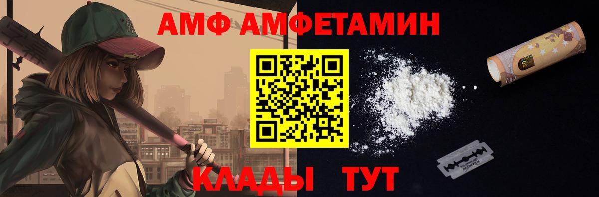 Кировск  Первитин винт  Вход с VPN 