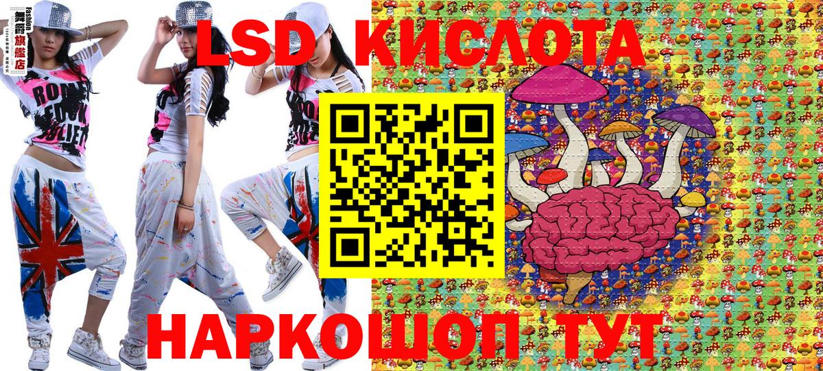 Наркотические марки 1500мкг Кировск