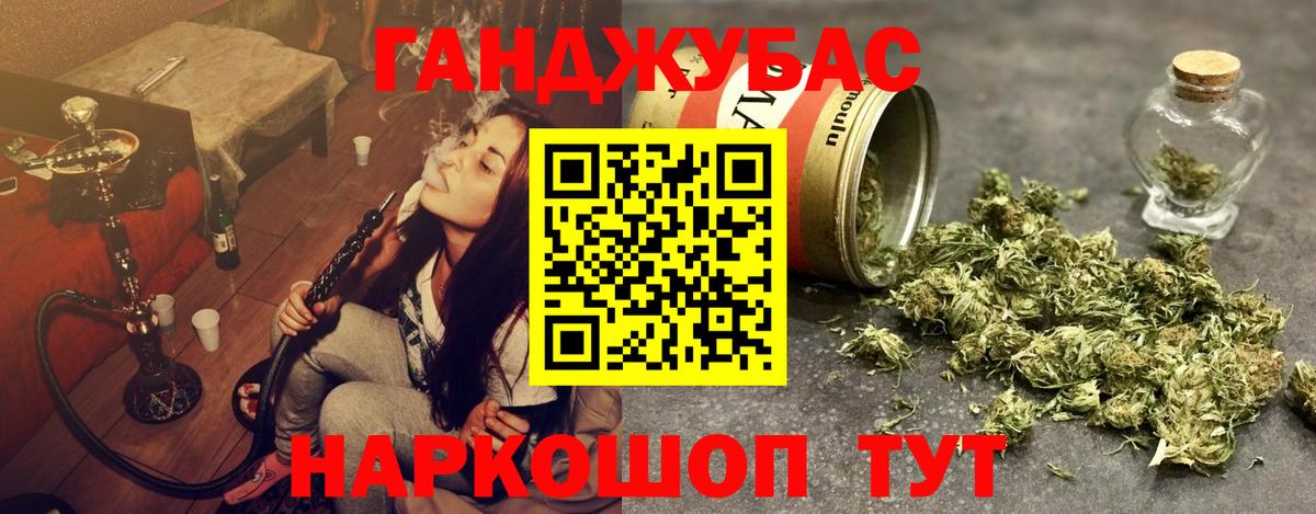 МАРИХУАНА сатива  Канабис VHQ  Каннабис AK-47  Кировск  Вход с VPN 