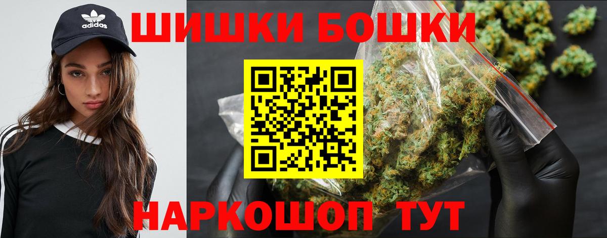 Канабис Bruce Banner Кировск